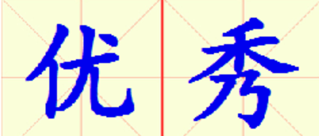 10-you_xiu.png