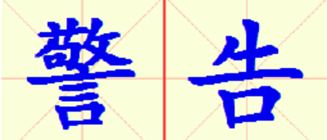 14-jing_gao.png