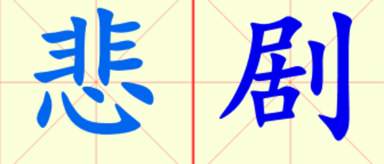 W1-bei_ju.png
