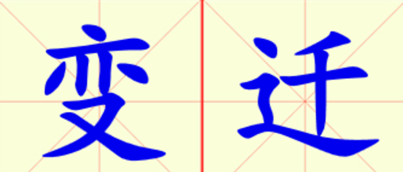 W1-bian_qian.png