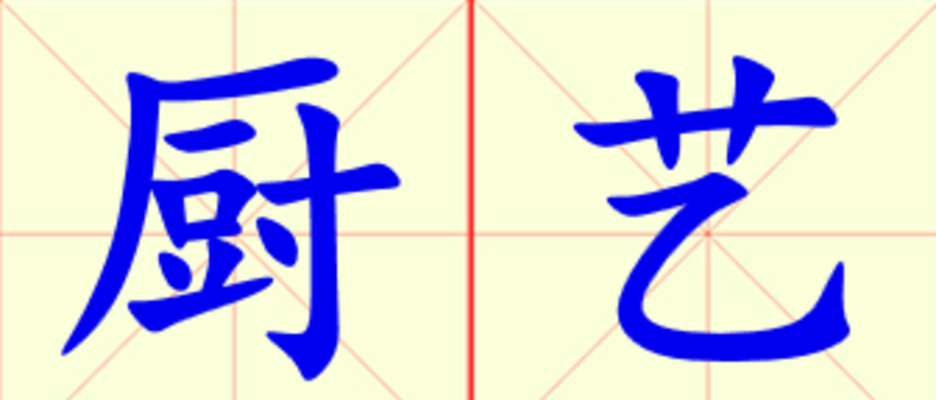 W1-chu_yi.png