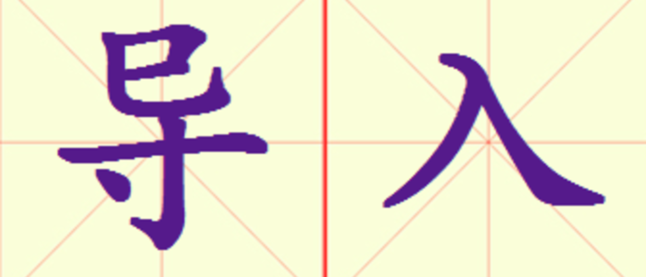W1-dao_ru.png