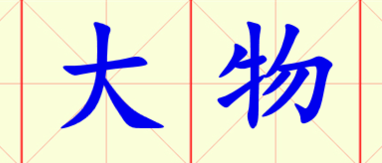 W1-di_da_wu_bo.png
