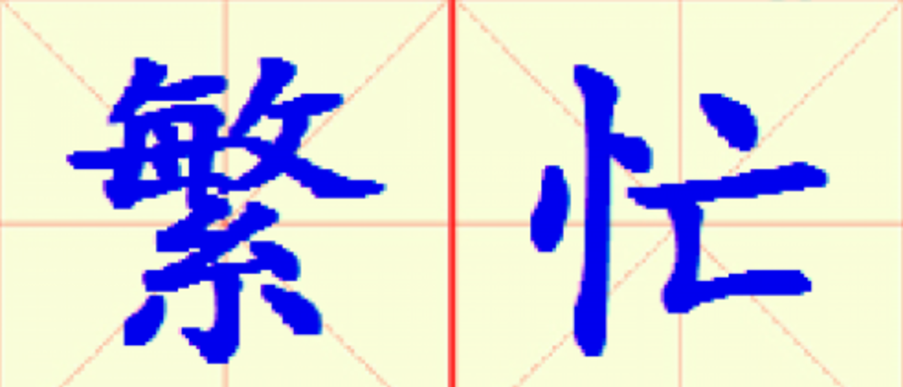 W1-fan_mang.png