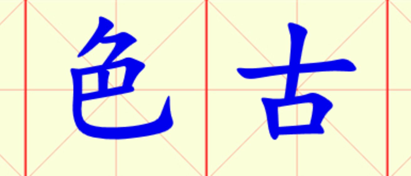 W1-gu_se_gu_xiang.png