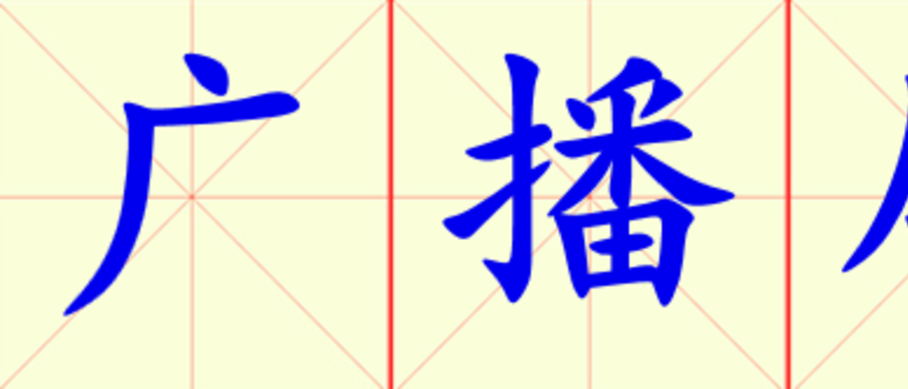 W1-guang_bo_ju.png
