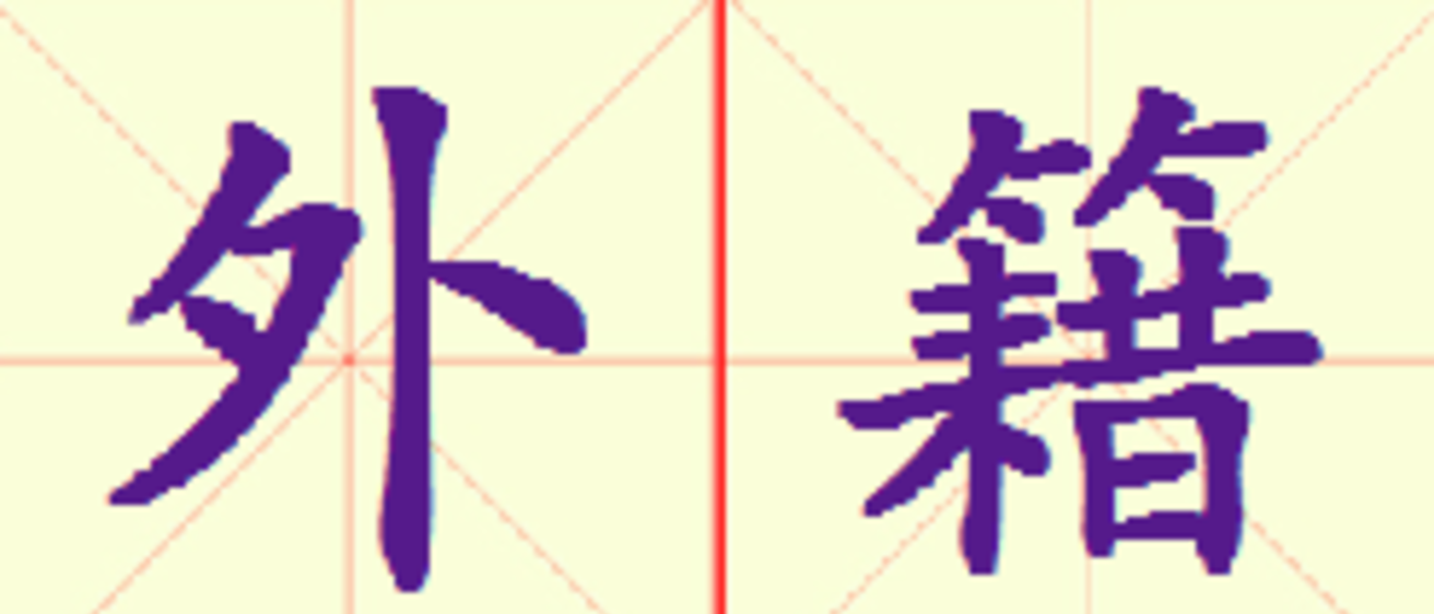 W1-wai_ji.png