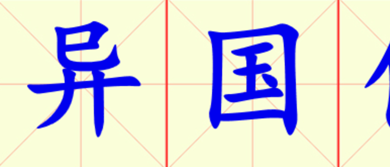 W1-yi_guo_ta_xiang.png