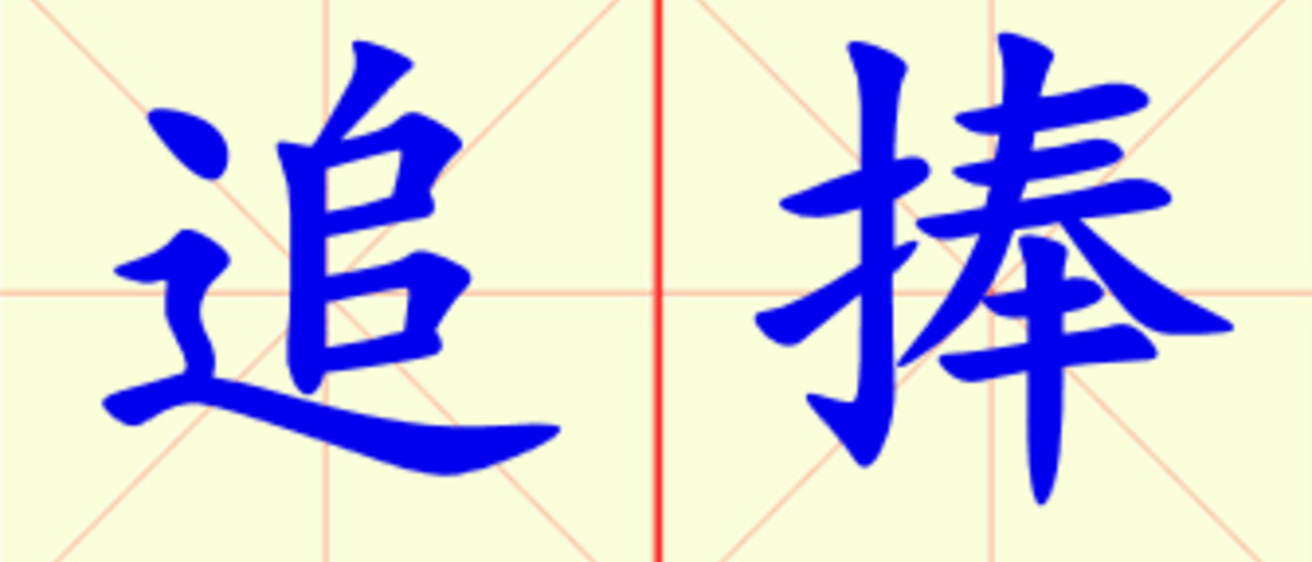 W1-zhui_peng.png