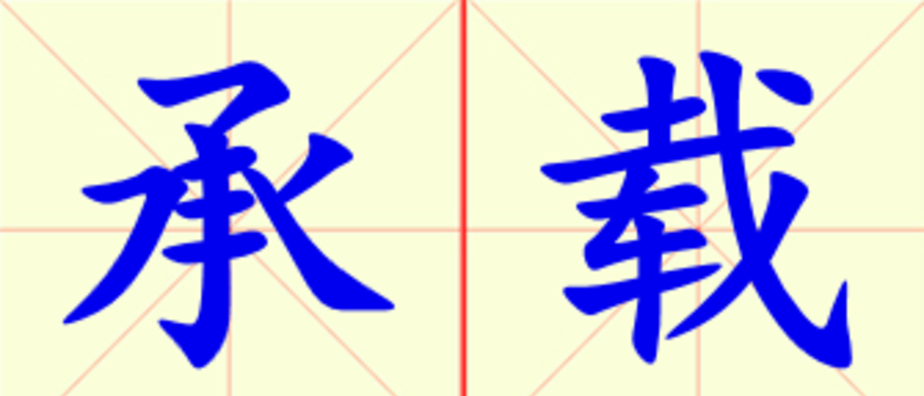 W10-cheng_zai.png
