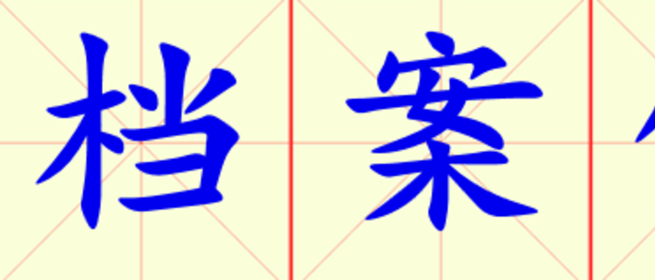 W10-dang_an_guan.png