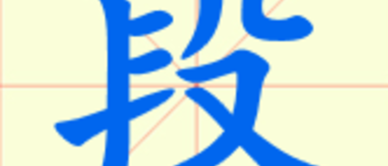 W10-duan.png