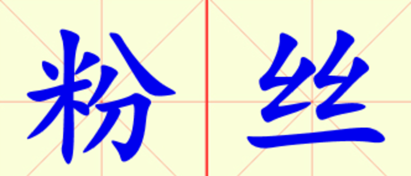 W10-fen_si.png
