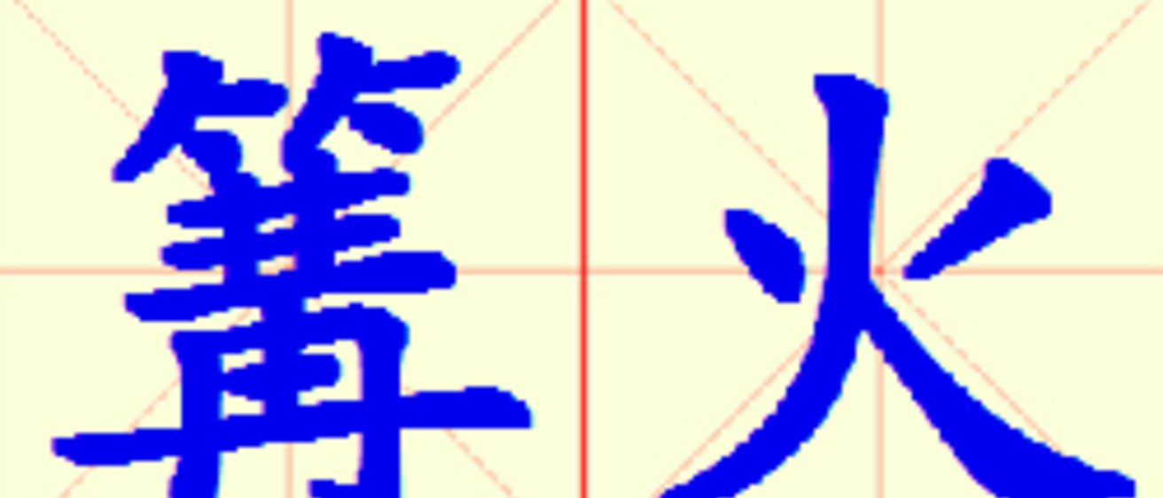 W10-gou_huo.png