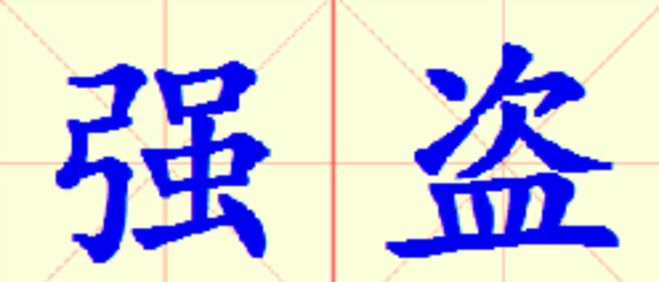 W10-qiang_dao.png
