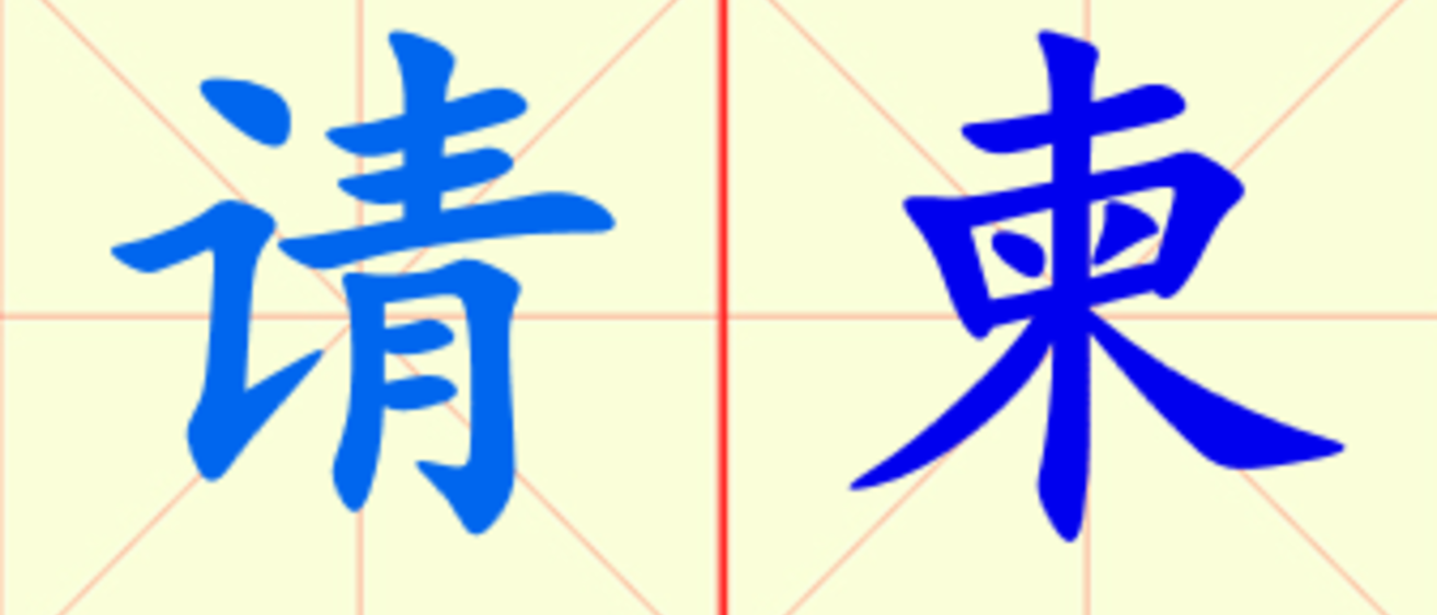 W10-qing_jian.png
