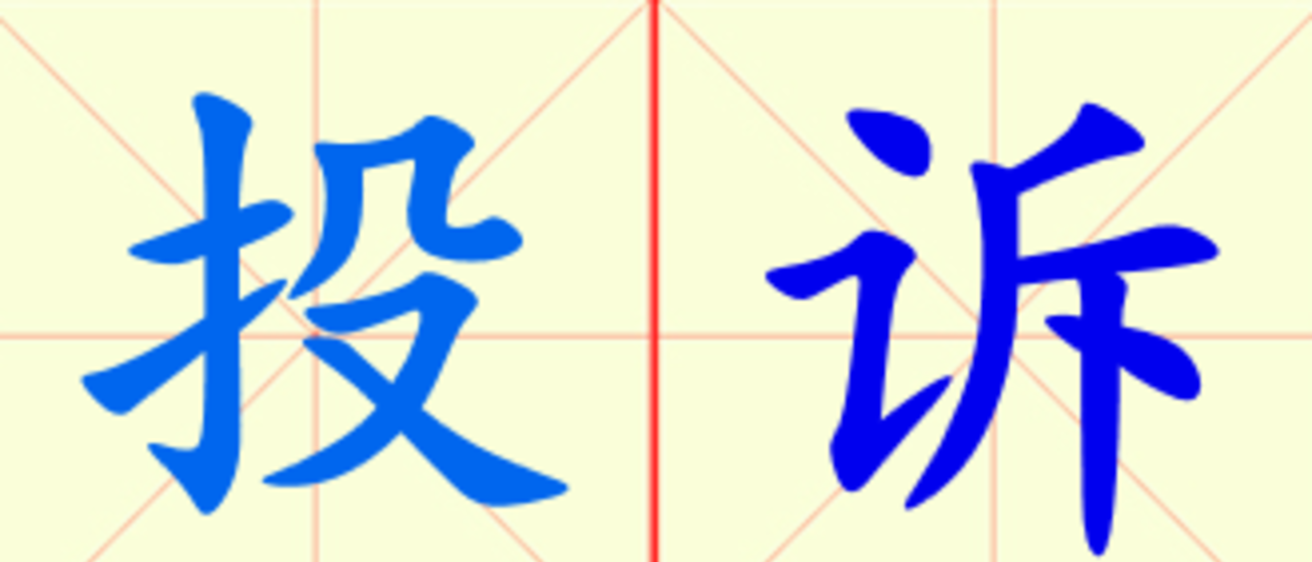 W10-tou_su.png