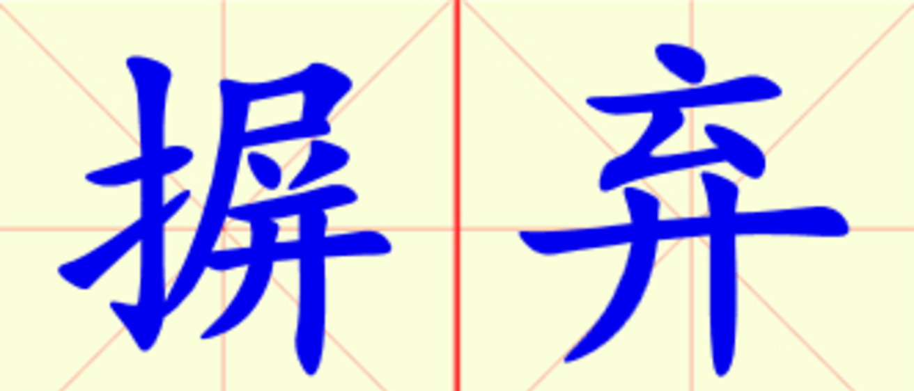 W11-bing_qi.png