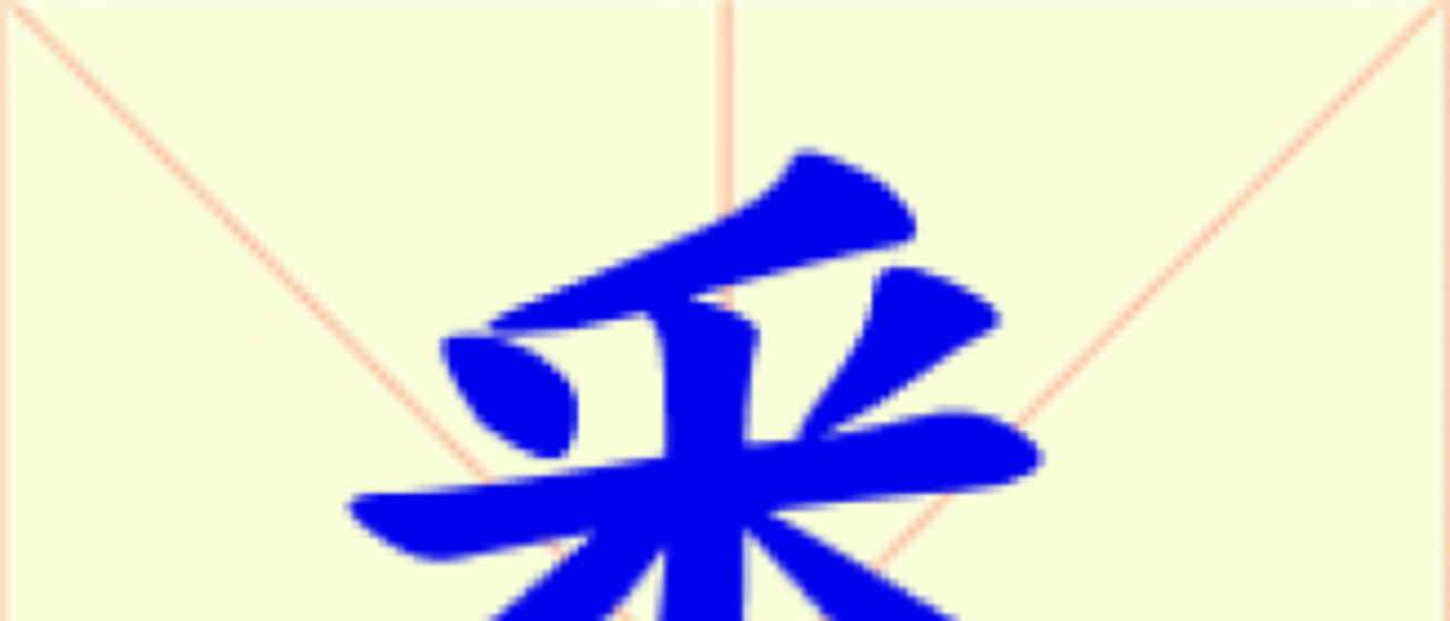 W11-fan.png