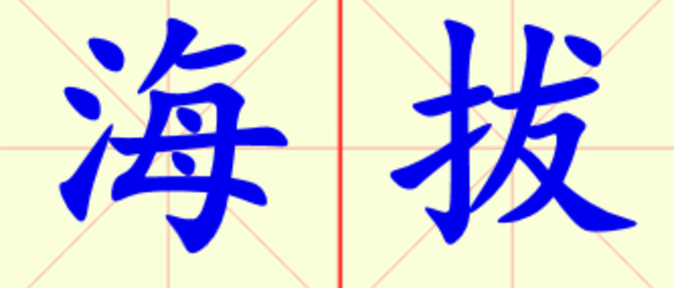 W11-hai_ba.png