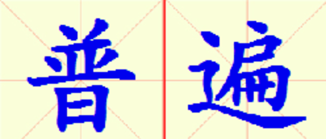 W11-pu_bian.png