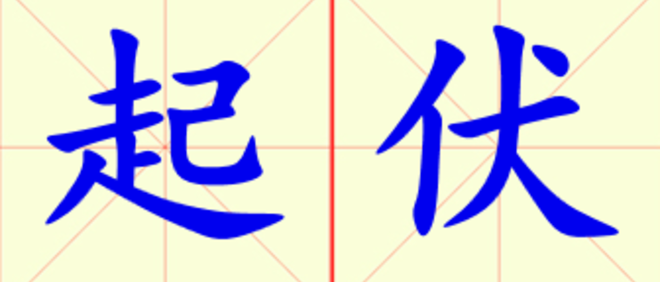 W11-qi_fu.png