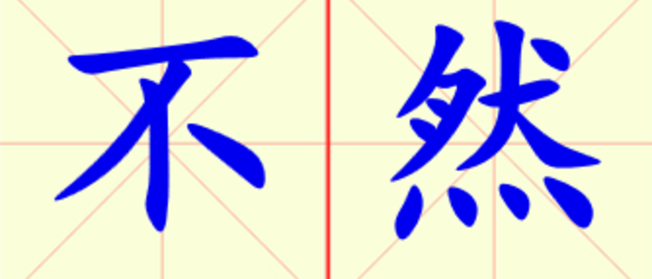 W12-bu_ran.png
