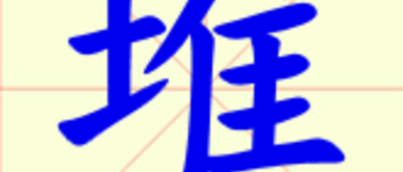 W12-dui.png