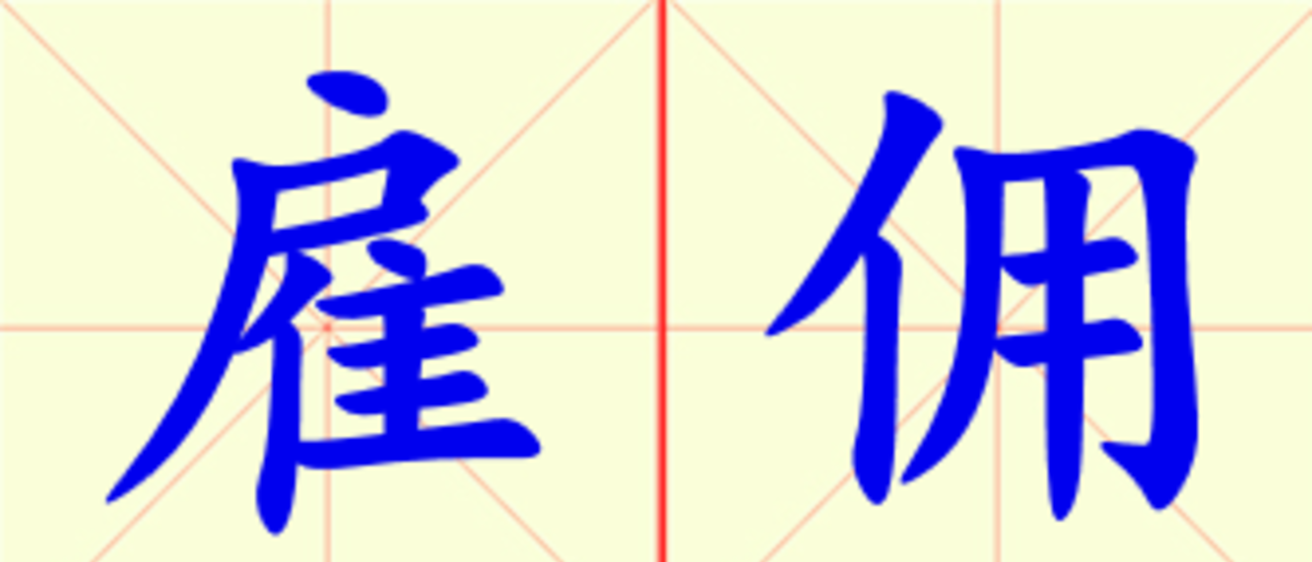 W12-gu_yong.png