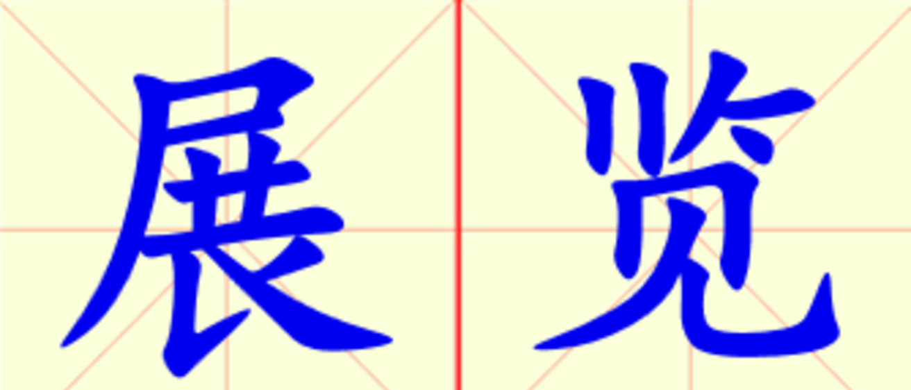 W12-zhan_lan.png