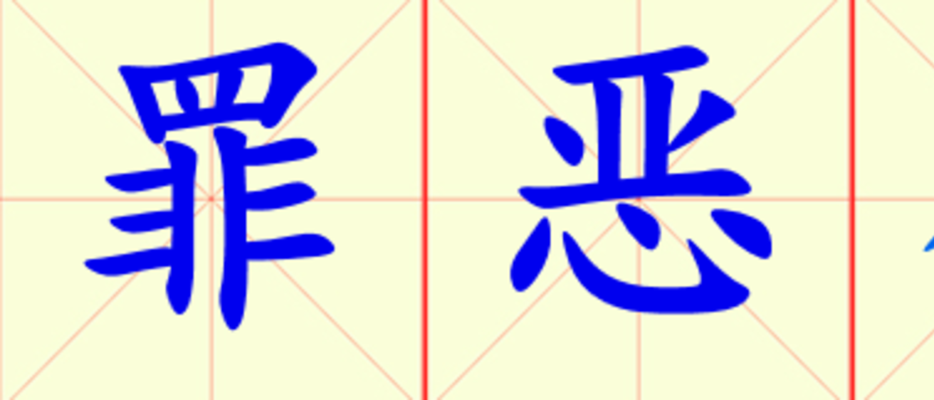 W12-zui_e_gan.png