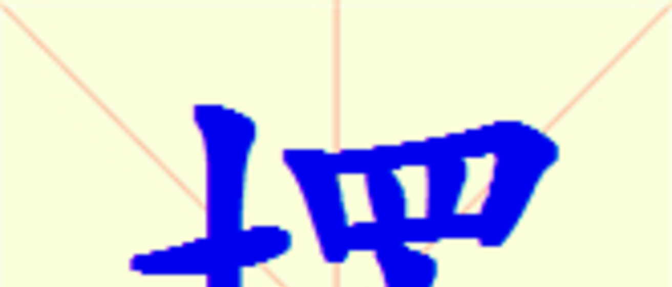 W13-bai.png