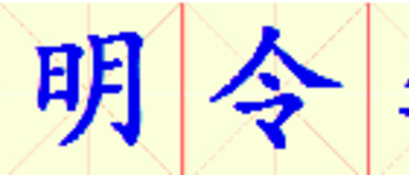 W13-ming_ling_jin_zhi.png