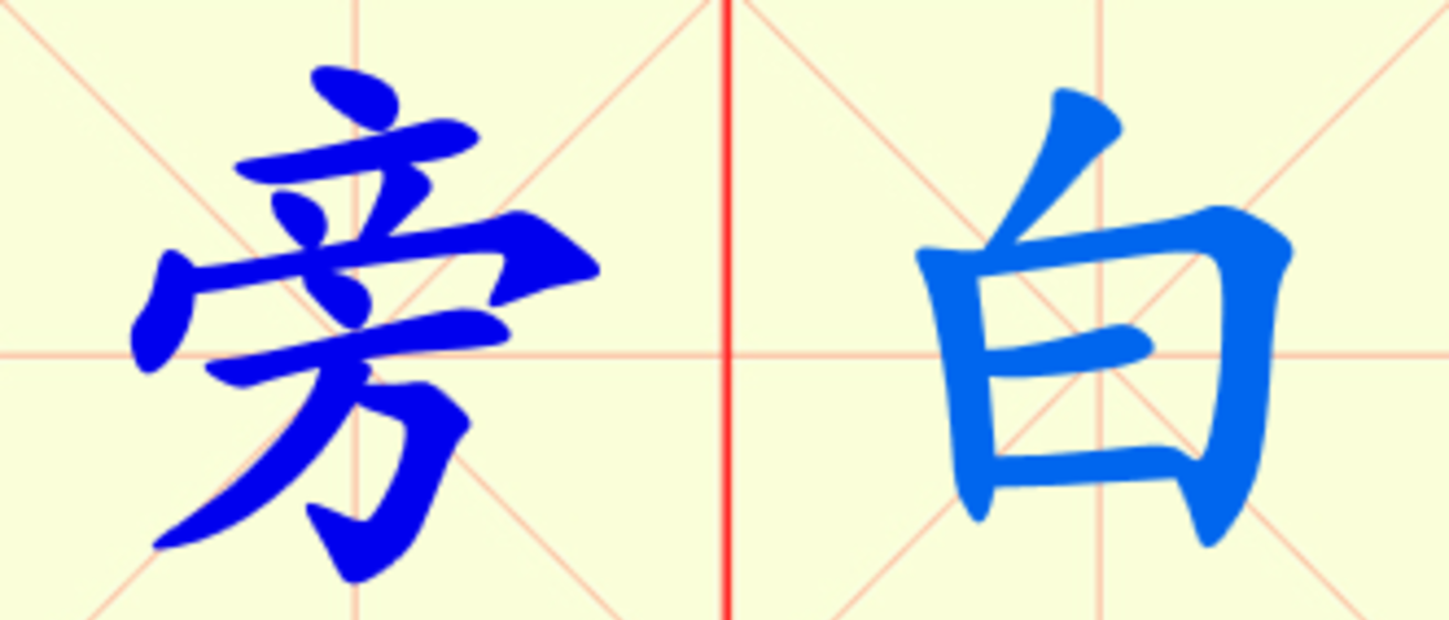 W13-pang_bai.png
