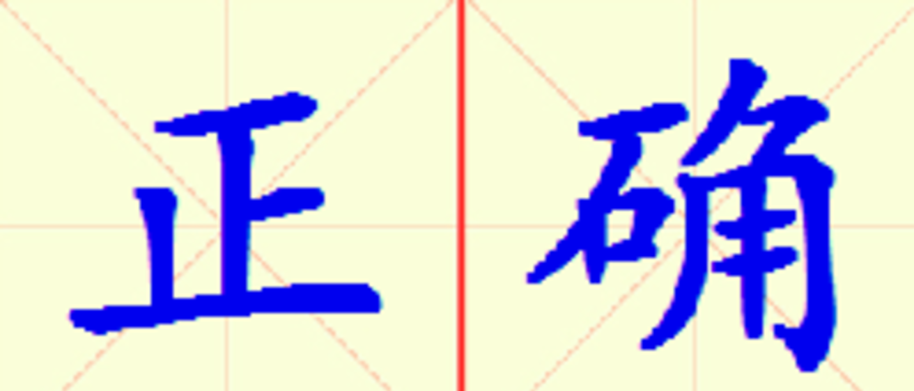 W13-zheng_que.png