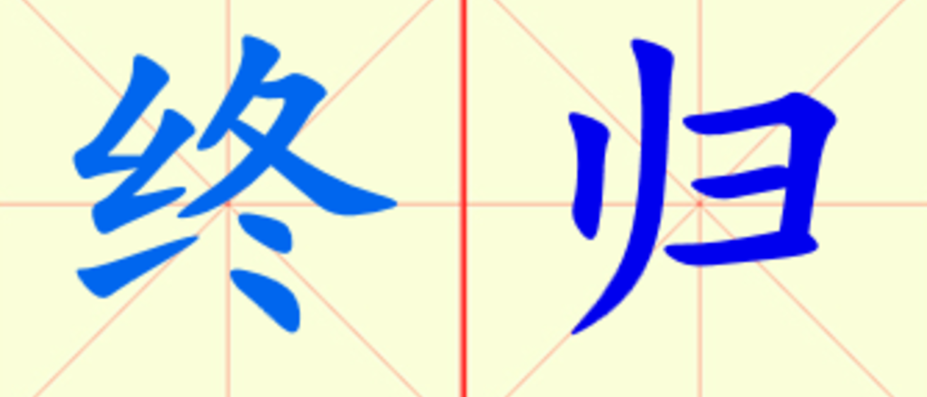 W13-zhong_gui.png