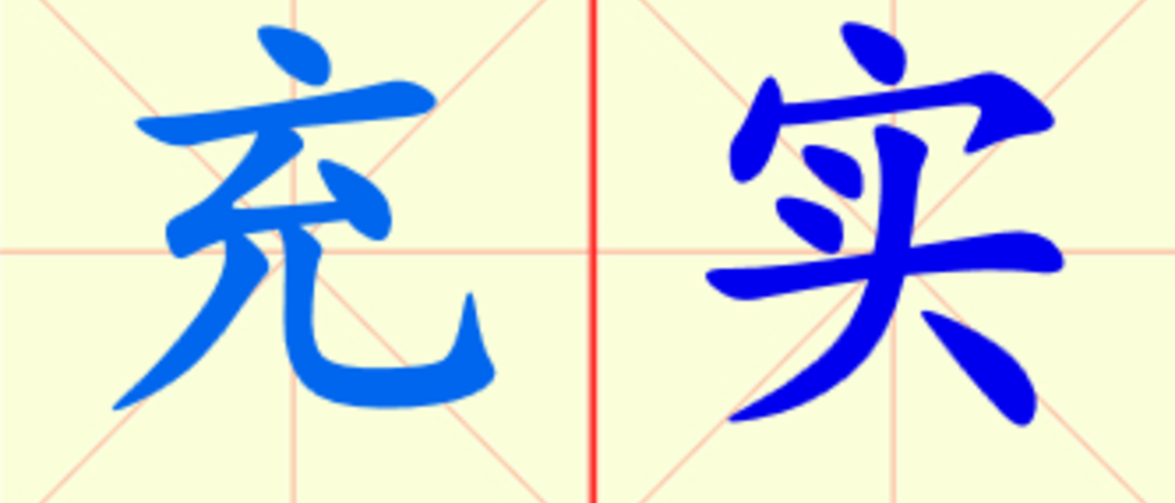 W14-chong_shi.png