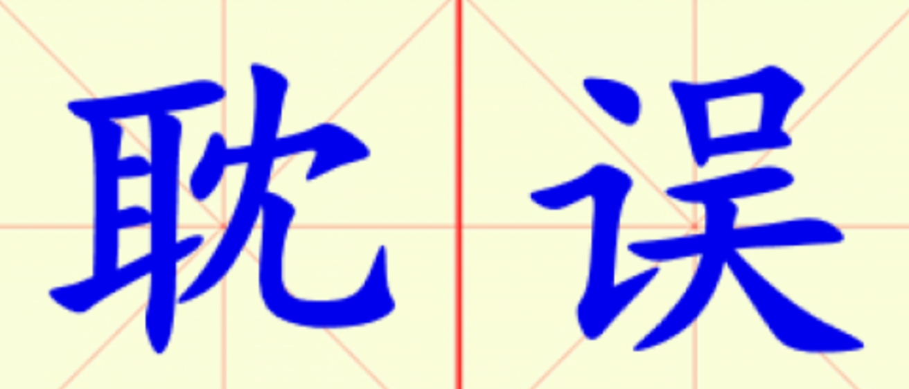 W14-dan_wu.png