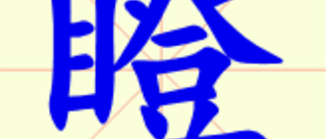 W14-deng.png