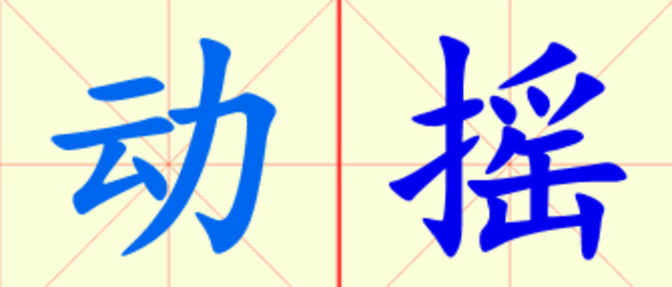 W14-dong_yao.png