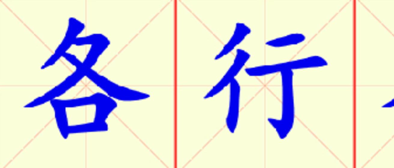 W14-ge_hang_ge_ye.png