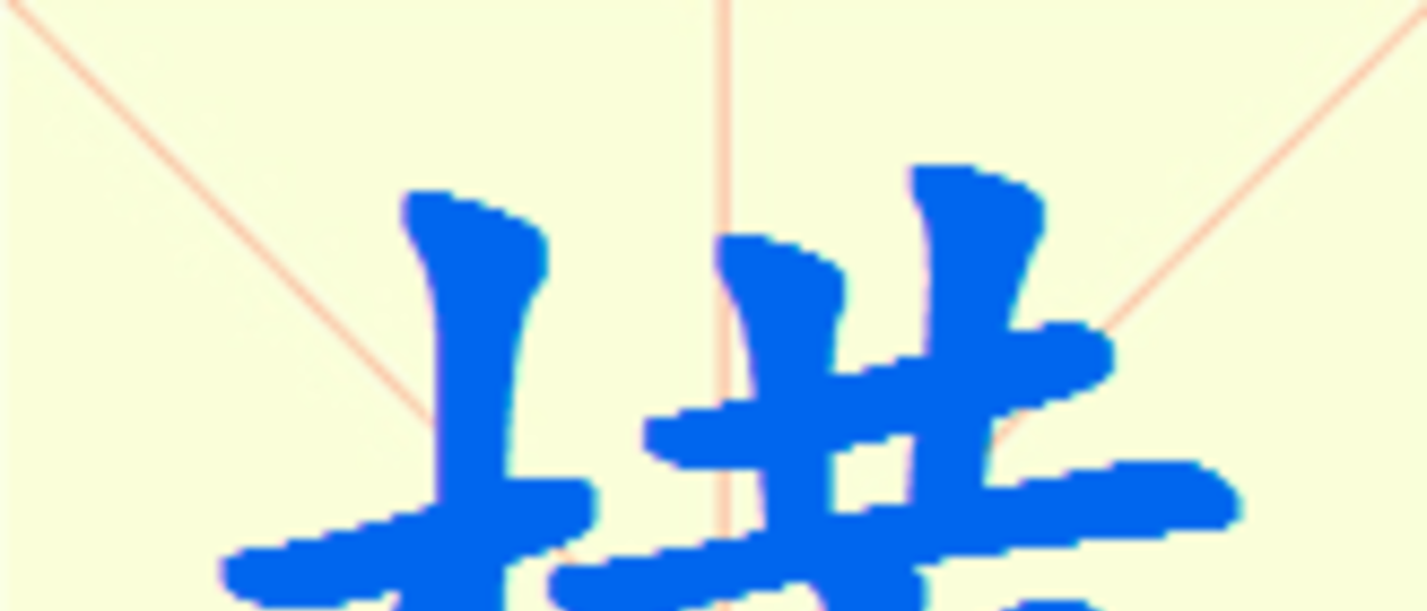 W14-heng.png