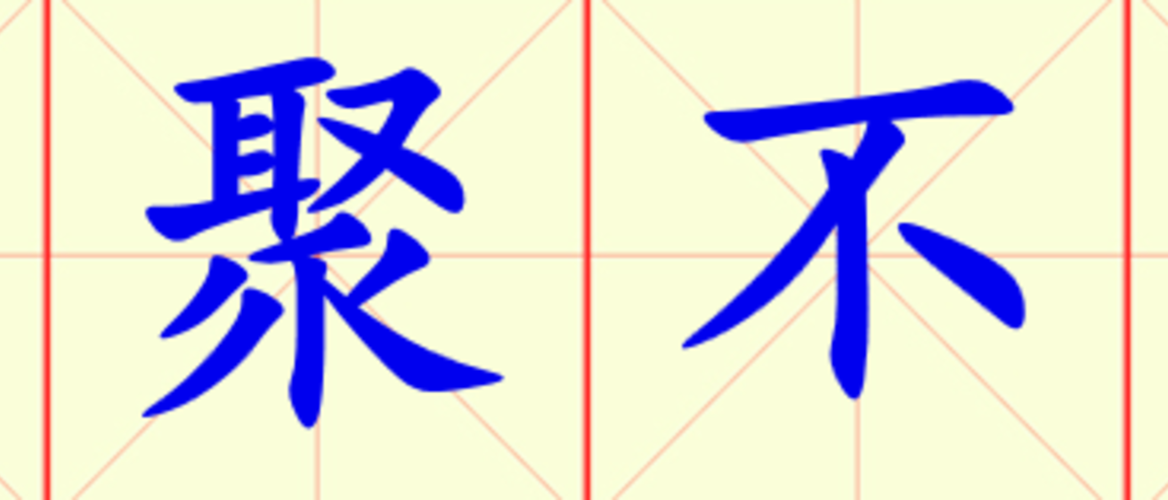 W14-jiu_ju_bu_san.png