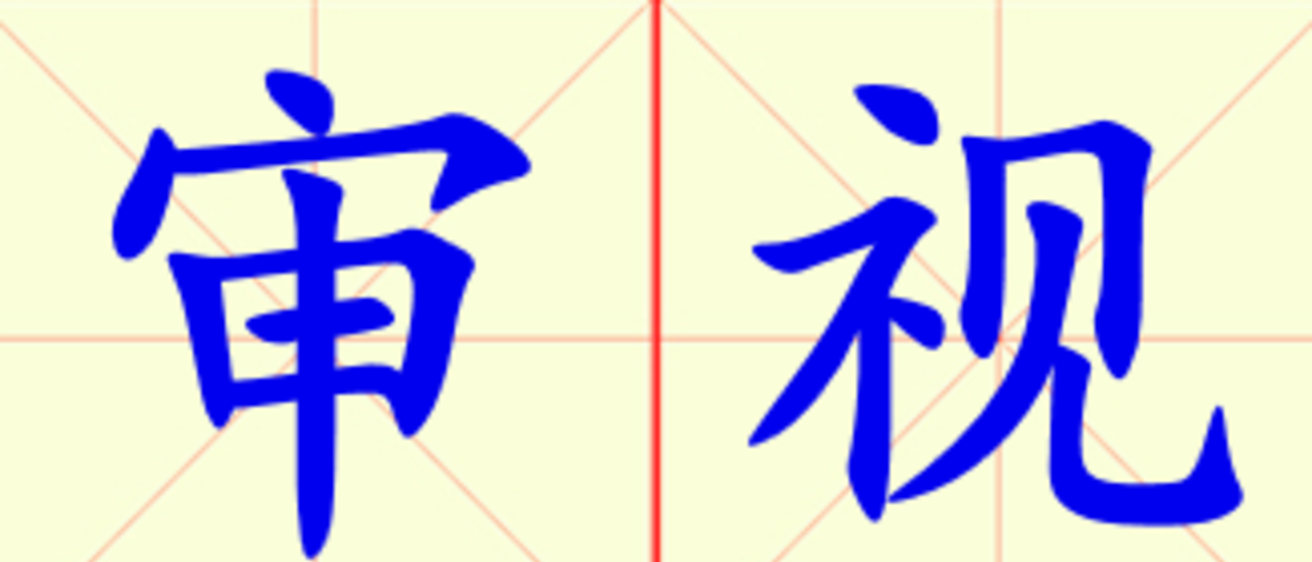 W14-shen_shi.png