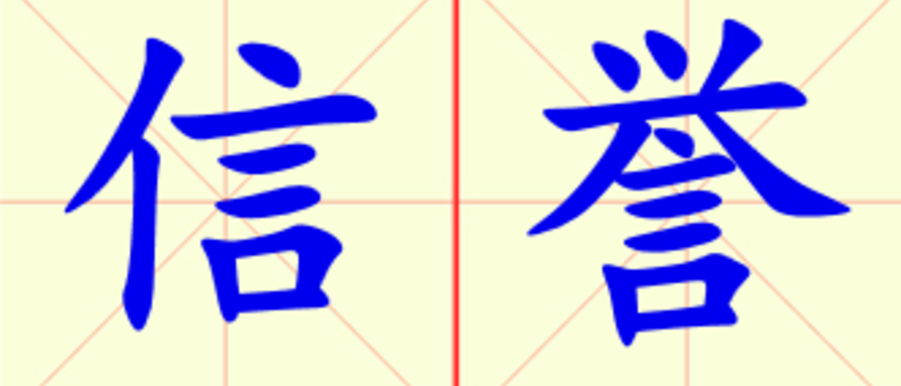 W14-xin_yu.png
