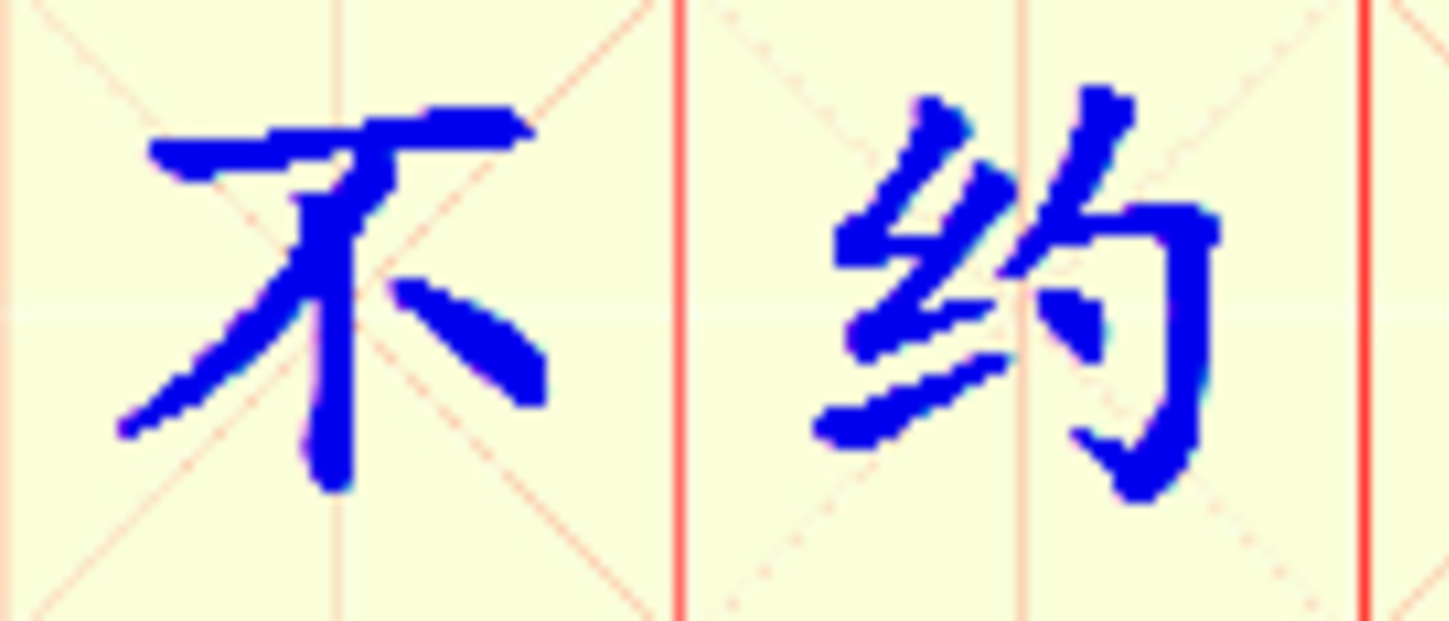 W15-bu_yue_er_tong.png