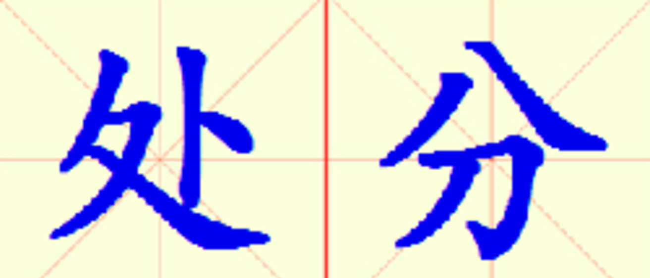 W15-chu_fen.png