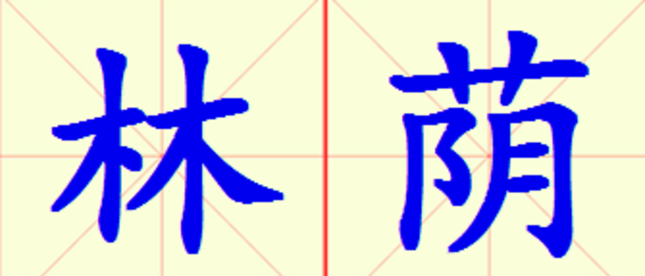 W15-lin_yin.png
