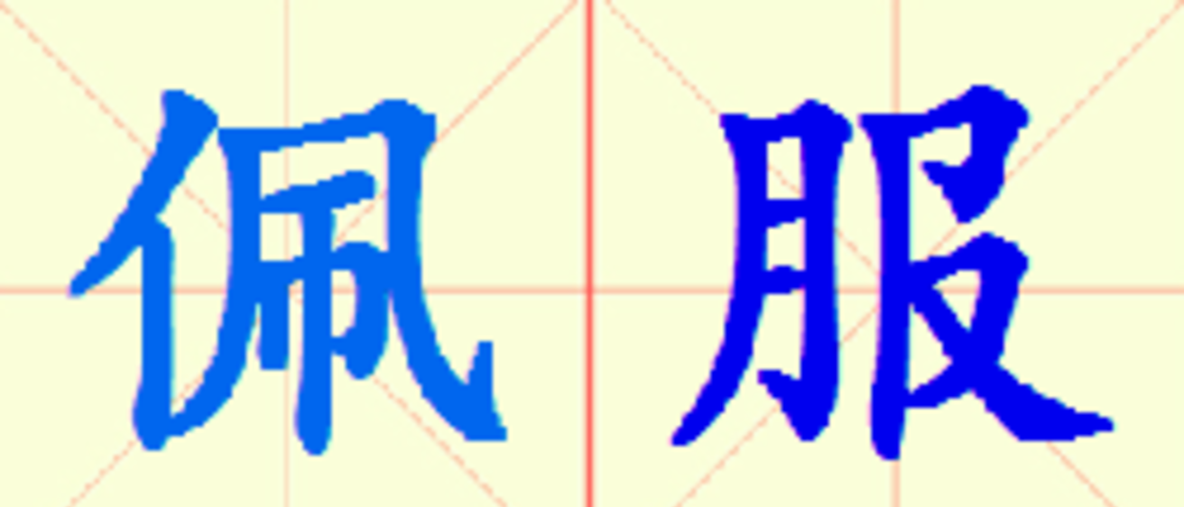 W15-pei_fu.png