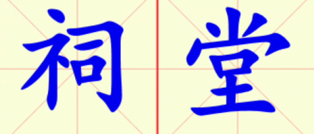 W16-ci_tang.png
